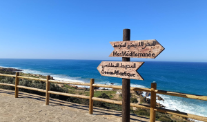 seminaire a tanger (1)